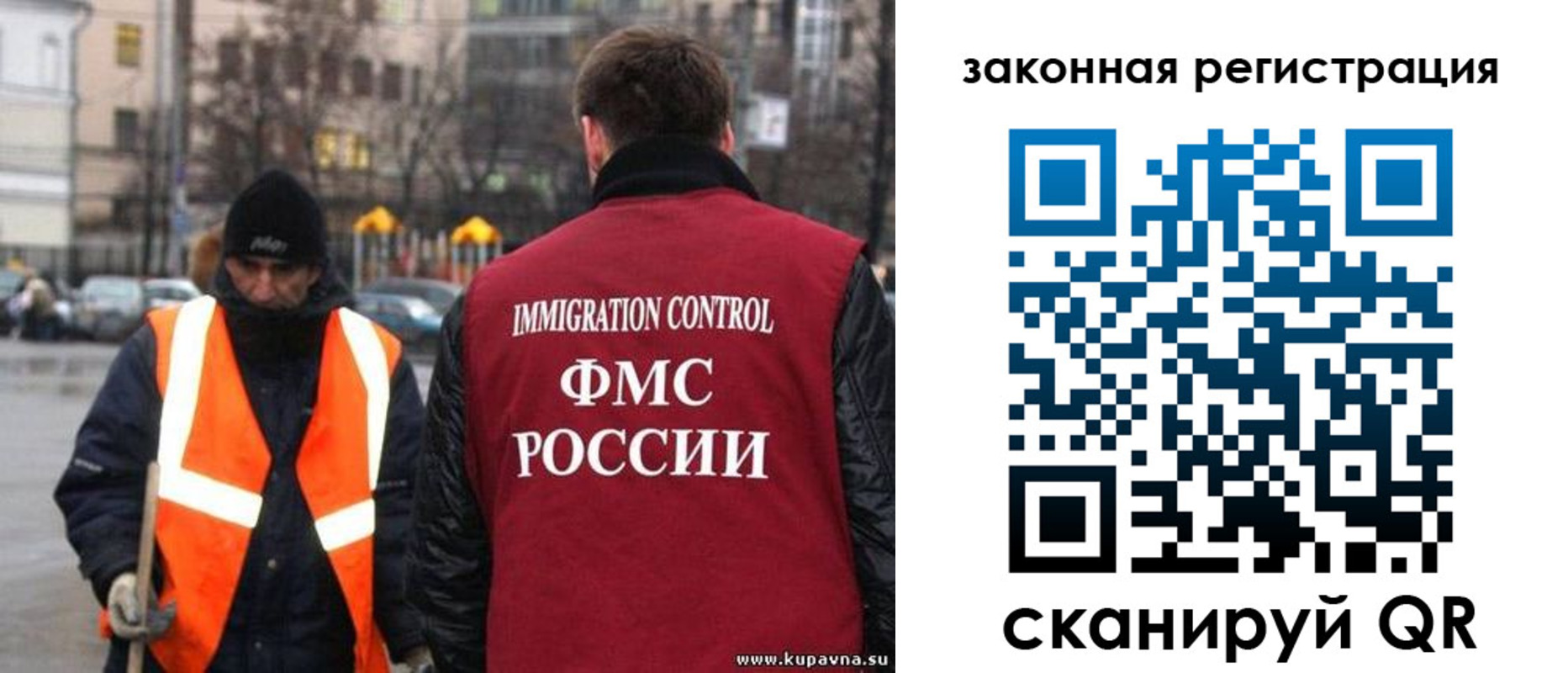 временная регистрация в квартире в Кремёнках