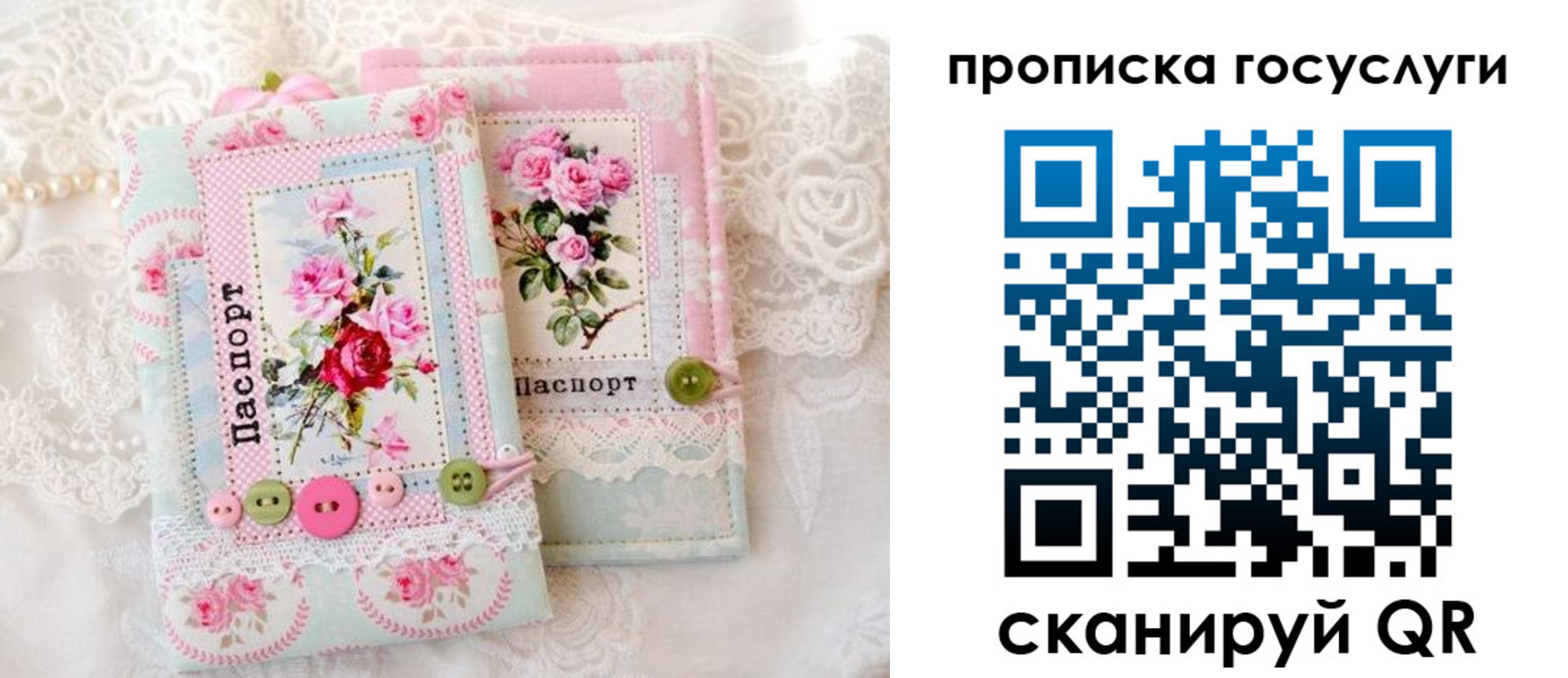миграционный учет в Кремёнках