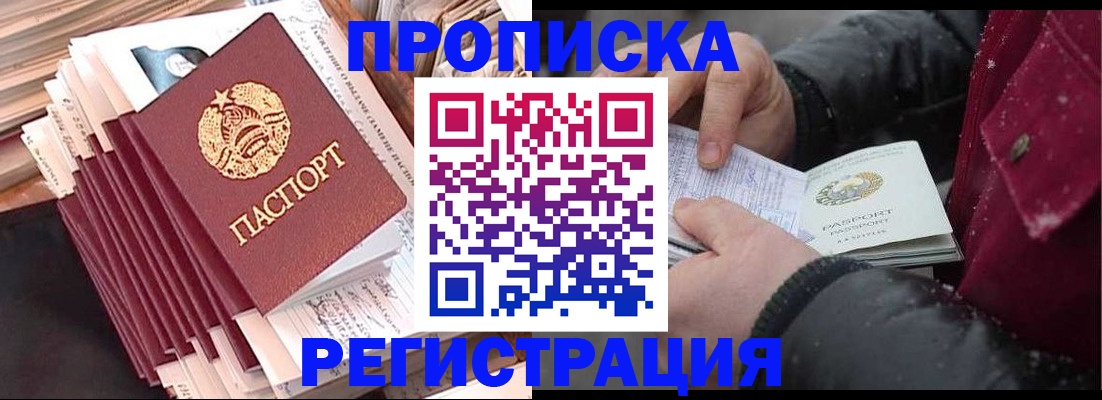 временная регистрация госуслуги в Кремёнках