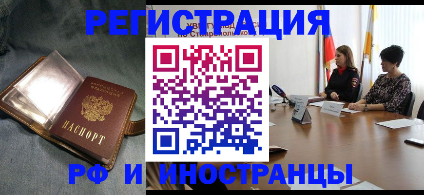 временная регистрация гарантия в Кремёнках