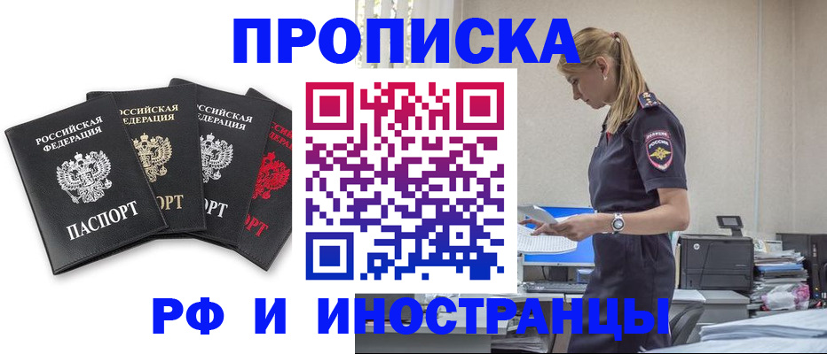 регистрация для школы в Кремёнках