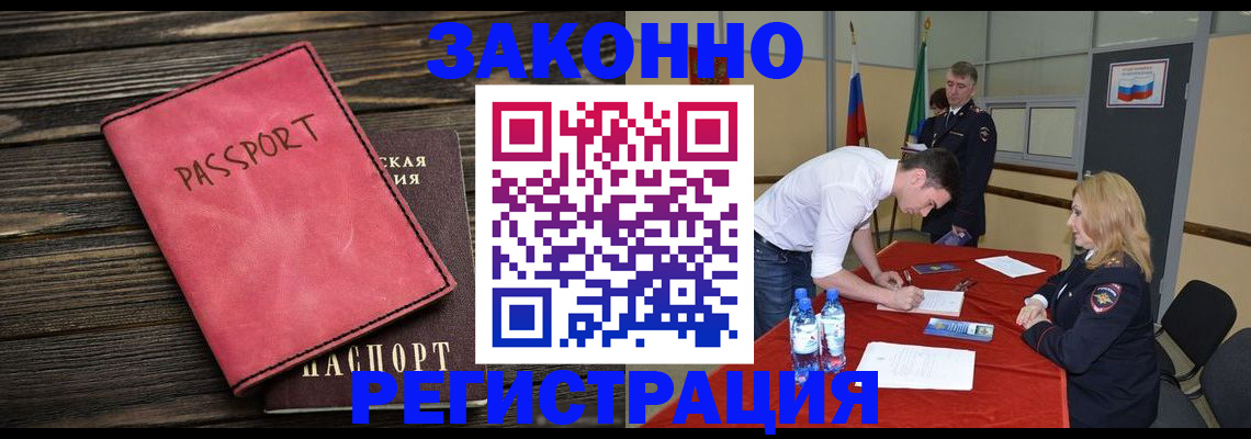 регистрация для дет. сада в Кремёнках