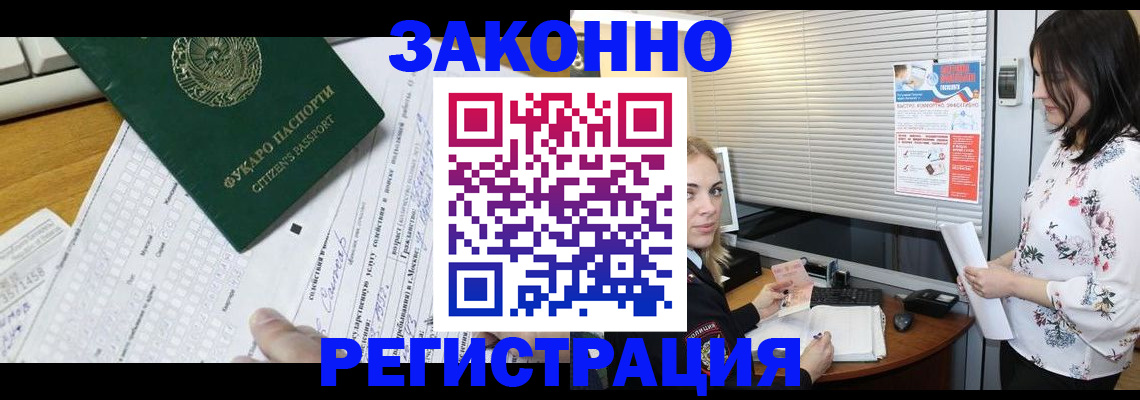 временная регистрация адрес в Кремёнках